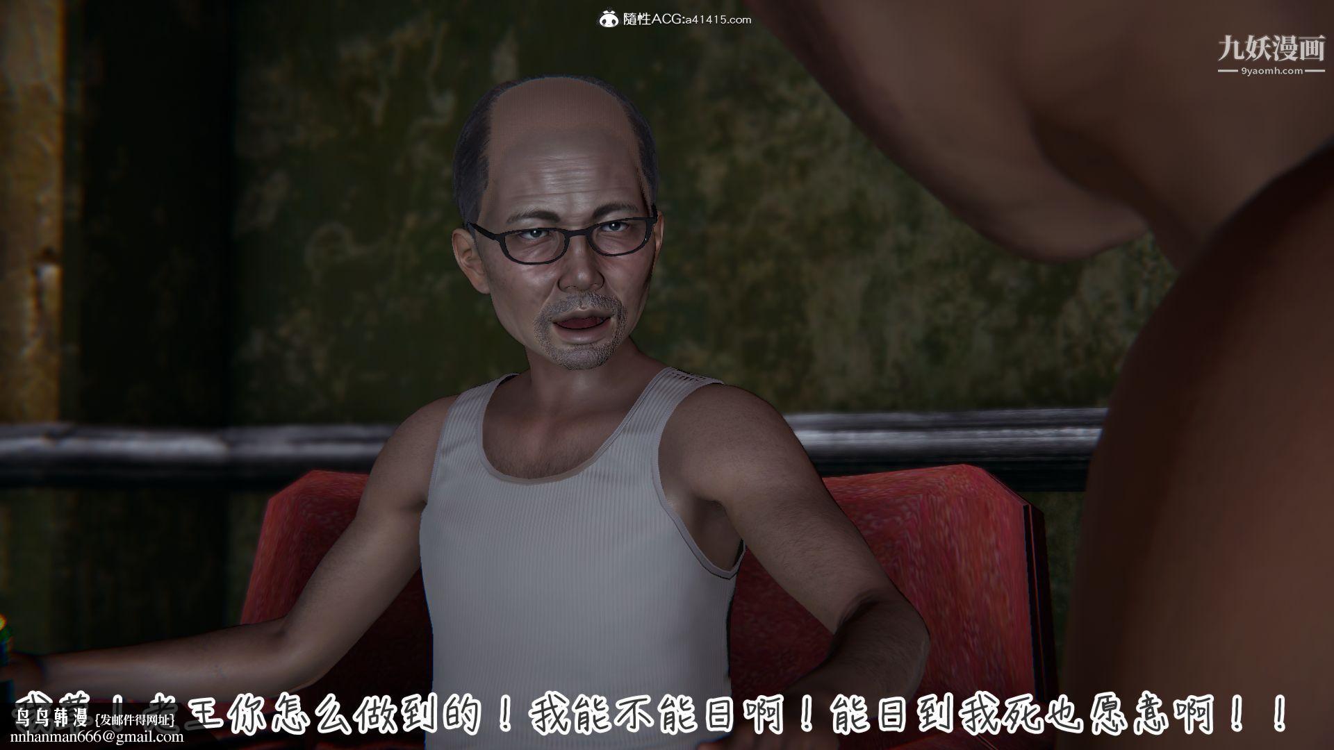 乱扔垃圾的危害[3D]第06话