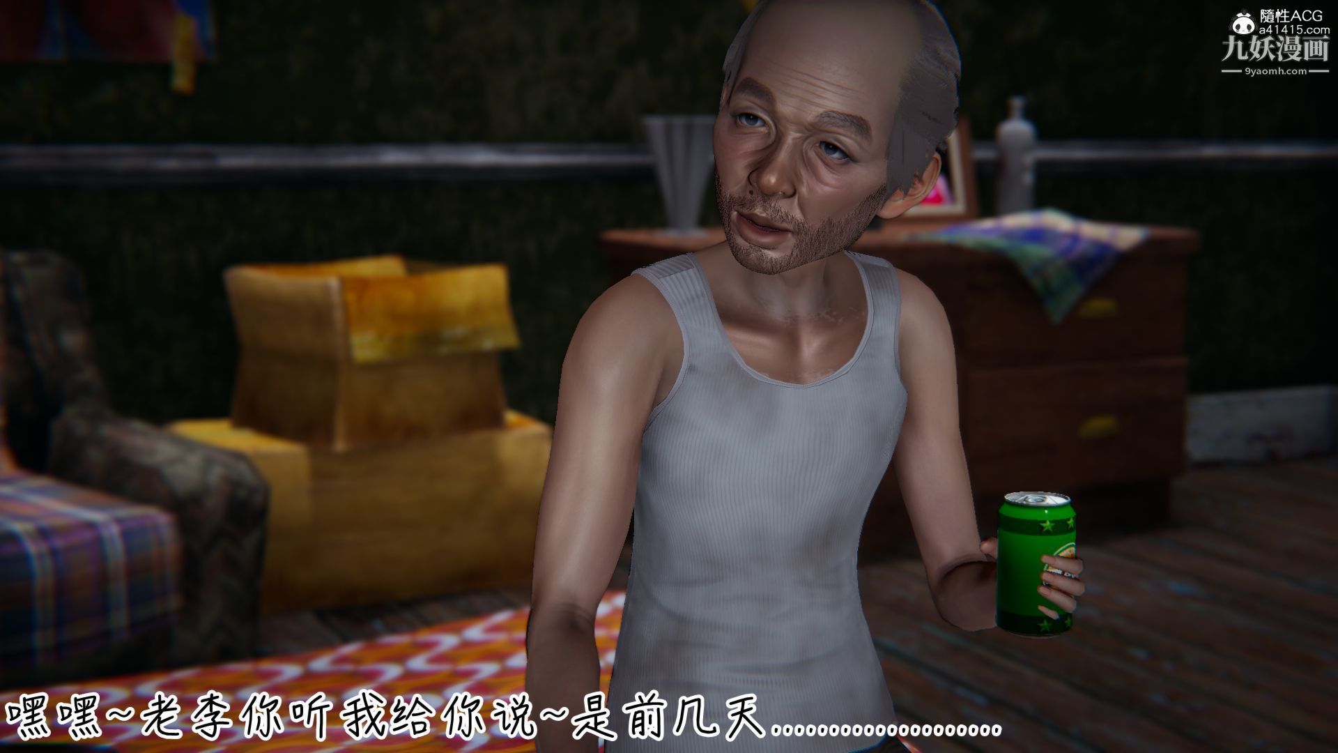 乱扔垃圾的危害[3D]第06话