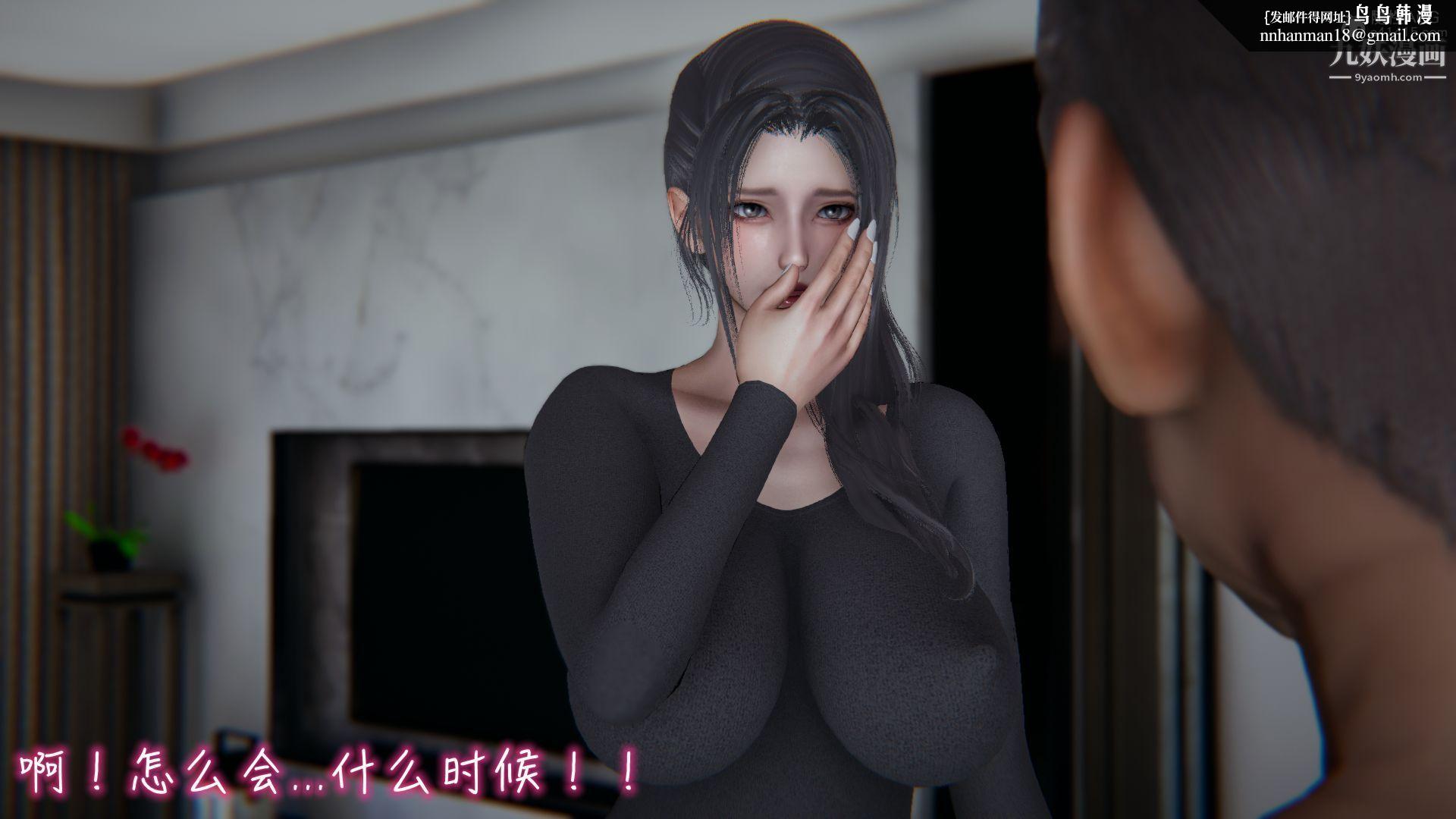 乱扔垃圾的危害[3D]第07话