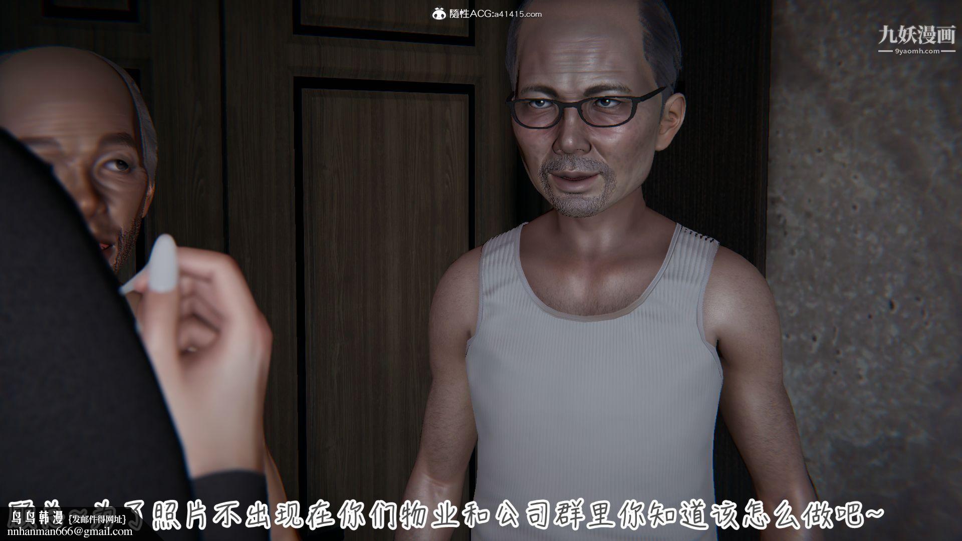 乱扔垃圾的危害[3D]第07话