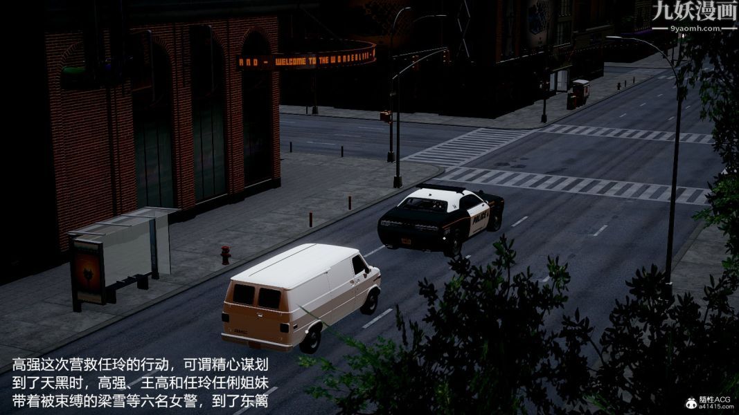 [3D]押解01-04[完]第01章【第04话】