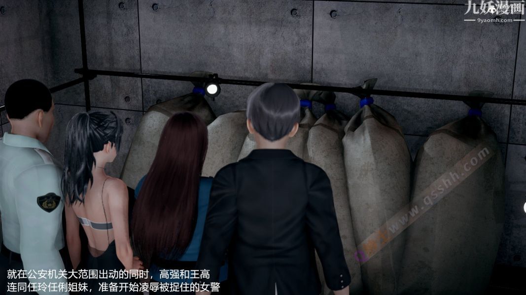 [3D]押解01-04[完]第01章【第04话】