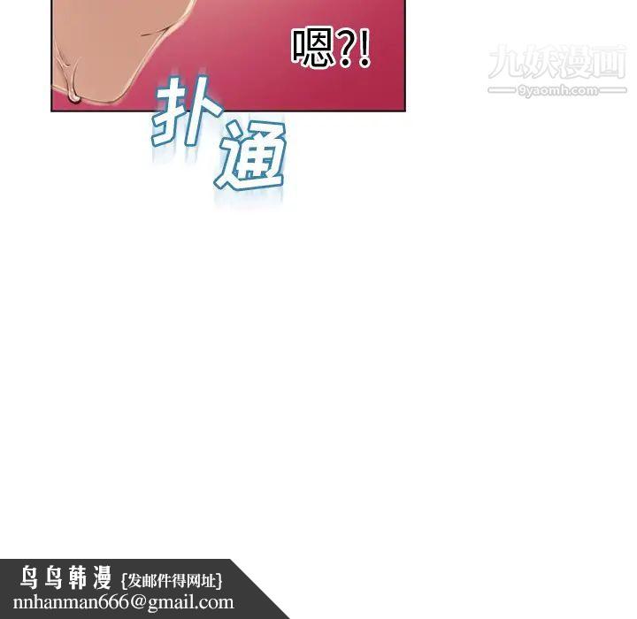 湿乐园第31话