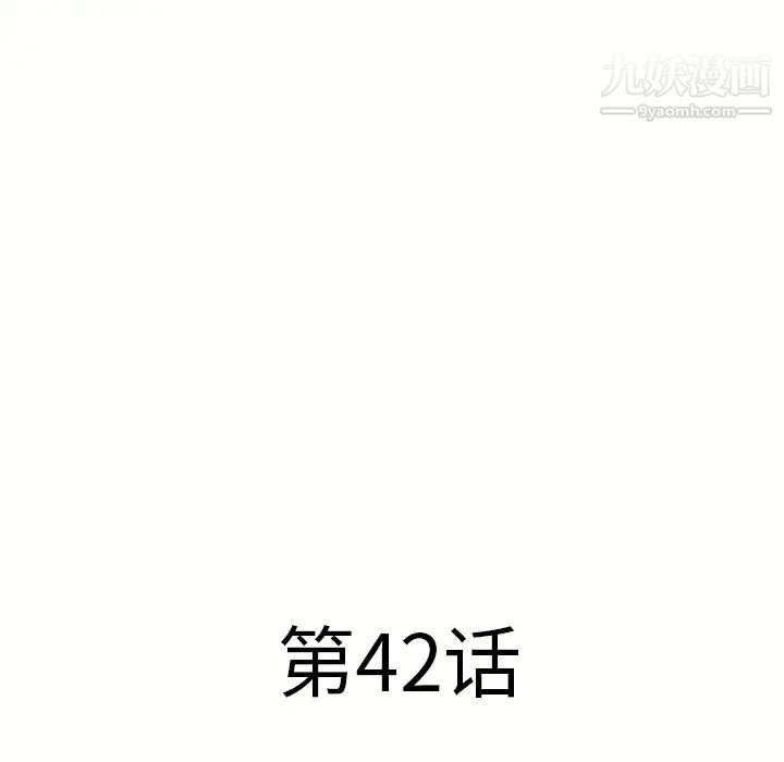 湿乐园第42话