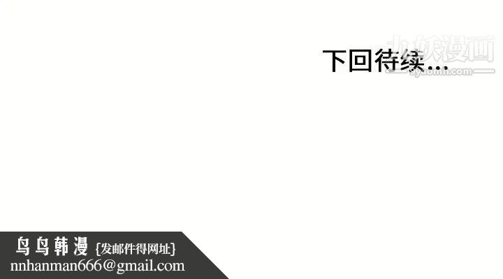 湿乐园第46话