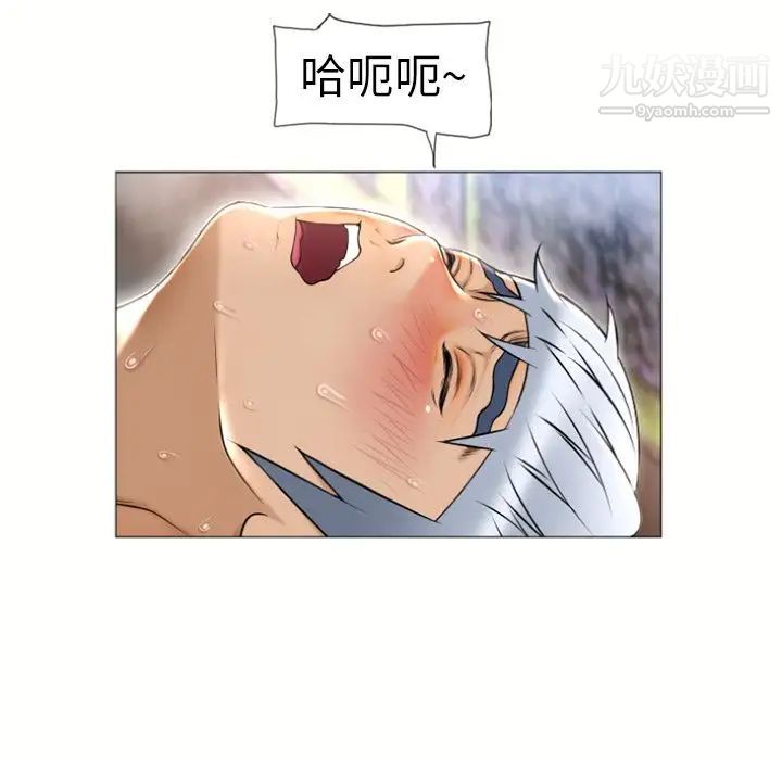 湿乐园第72话