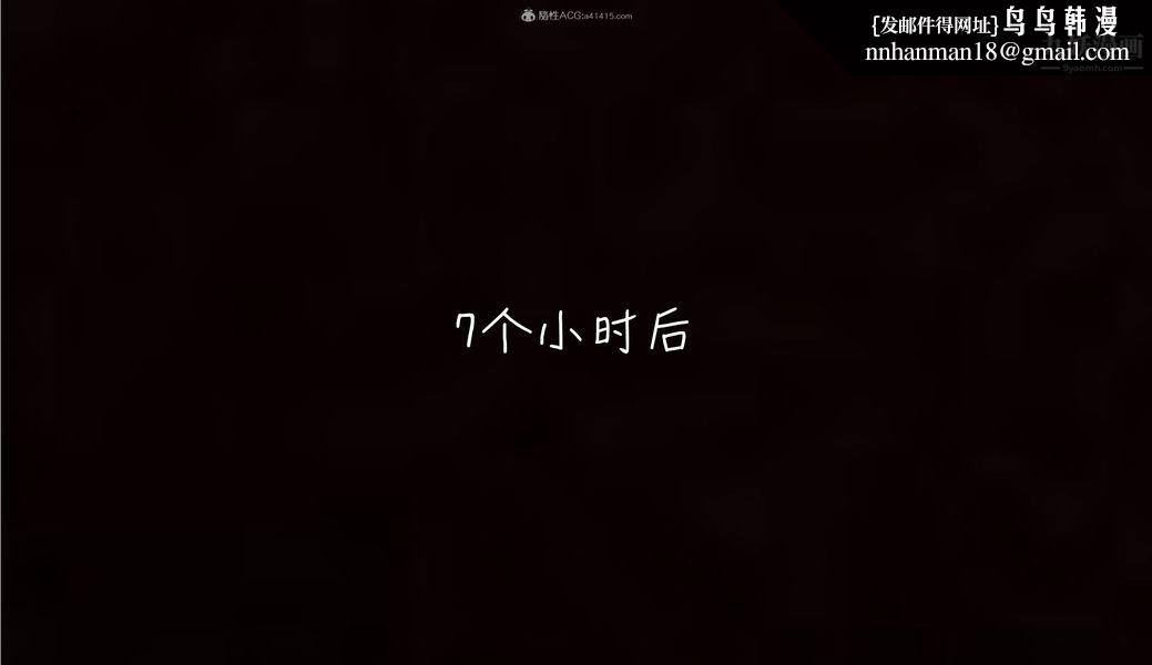 我和妈妈的秘密游戏[3D]第01章【第04话】