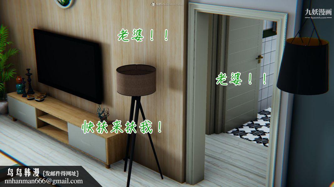 我和妈妈的秘密游戏[3D]第01章【第04话】