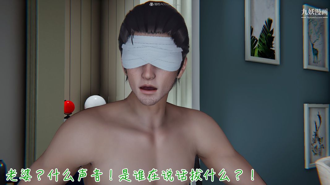 我和妈妈的秘密游戏[3D]第01章【第04话】