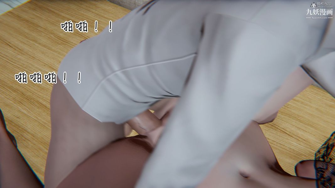 我和妈妈的秘密游戏[3D]第01章【第05话】