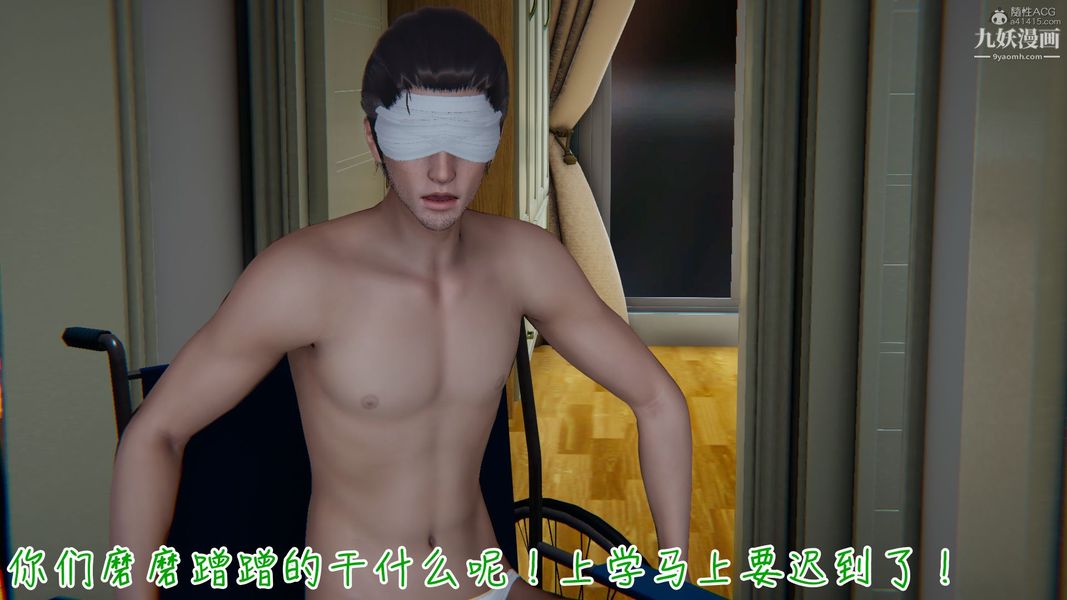 我和妈妈的秘密游戏[3D]第01章【第05话】