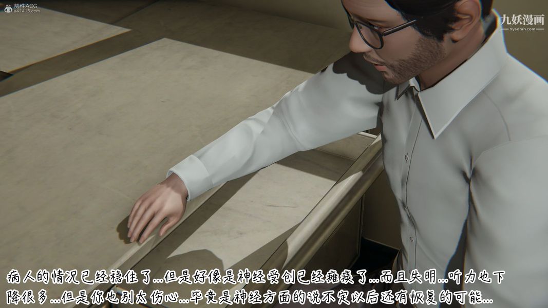 我和妈妈的秘密游戏[3D]第02章【第01话】