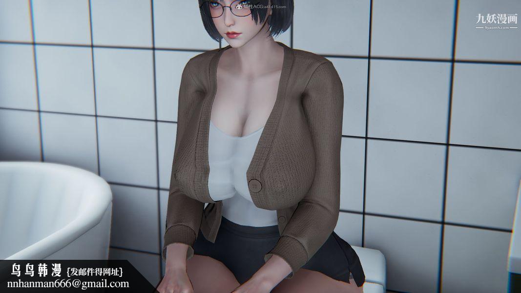 我和妈妈的秘密游戏[3D]第02章【第01话】