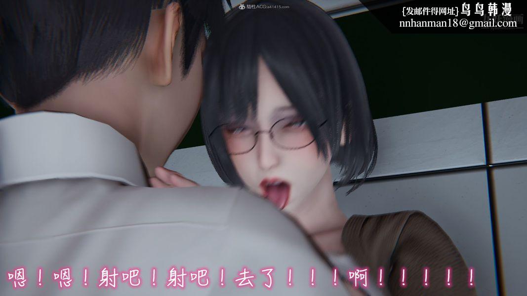 我和妈妈的秘密游戏[3D]第02章【第04话】