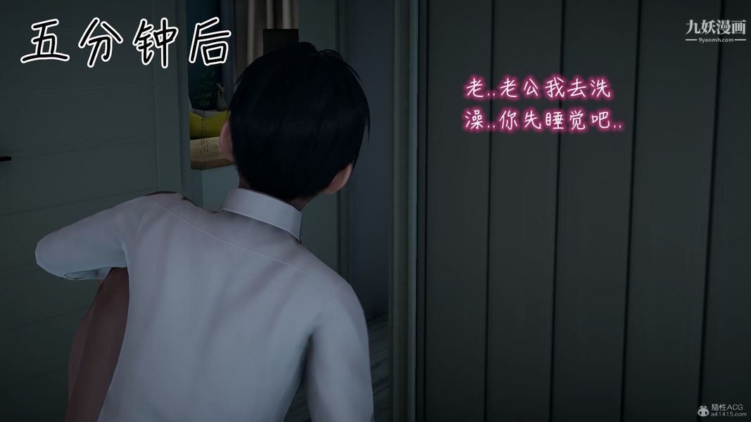 我和妈妈的秘密游戏[3D]第02章【第06话】