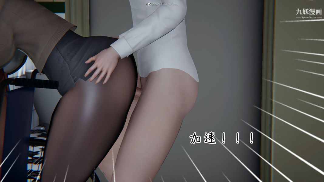 我和妈妈的秘密游戏[3D]第03章【第03话】