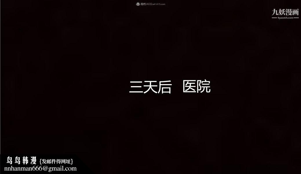 我和妈妈的秘密游戏[3D]第03章【第03话】