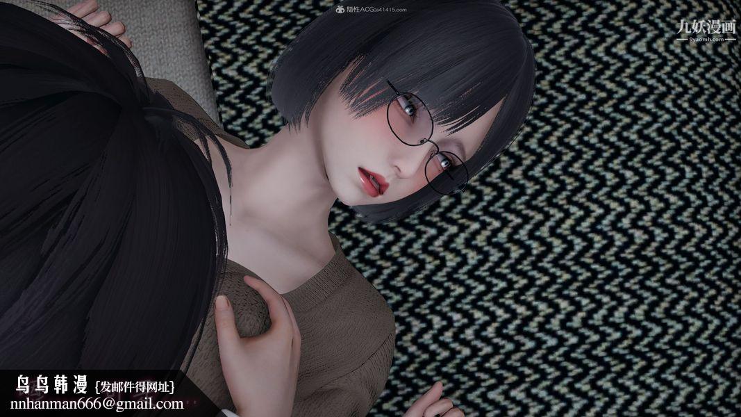 我和妈妈的秘密游戏[3D]第03章【第04话】