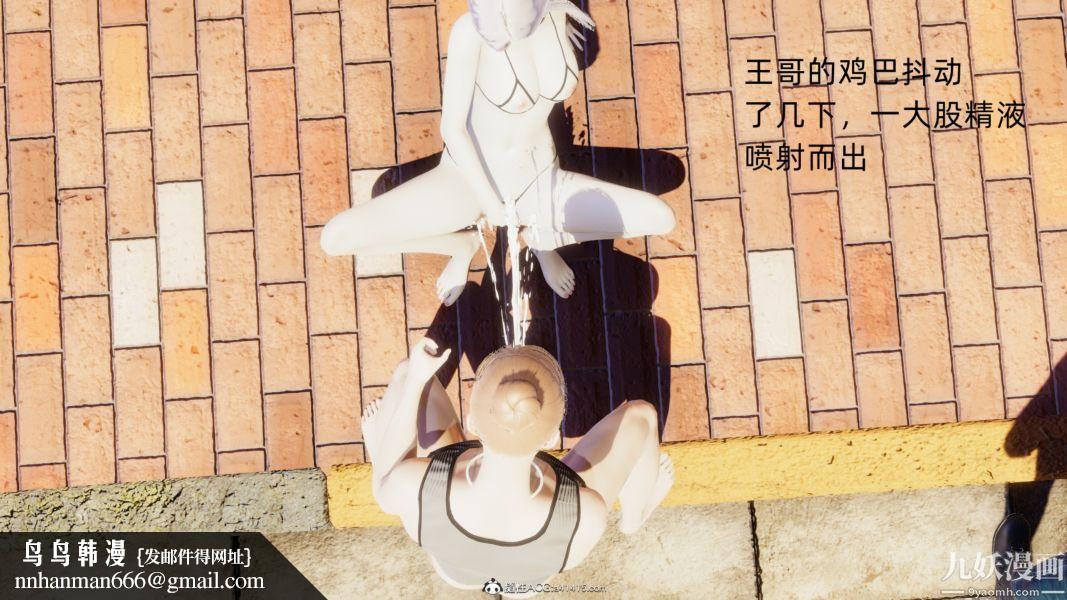 淫乱世界[3D]第02话