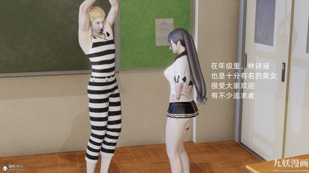 淫乱世界[3D]第03话