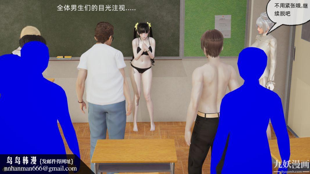 淫乱世界[3D]第05话