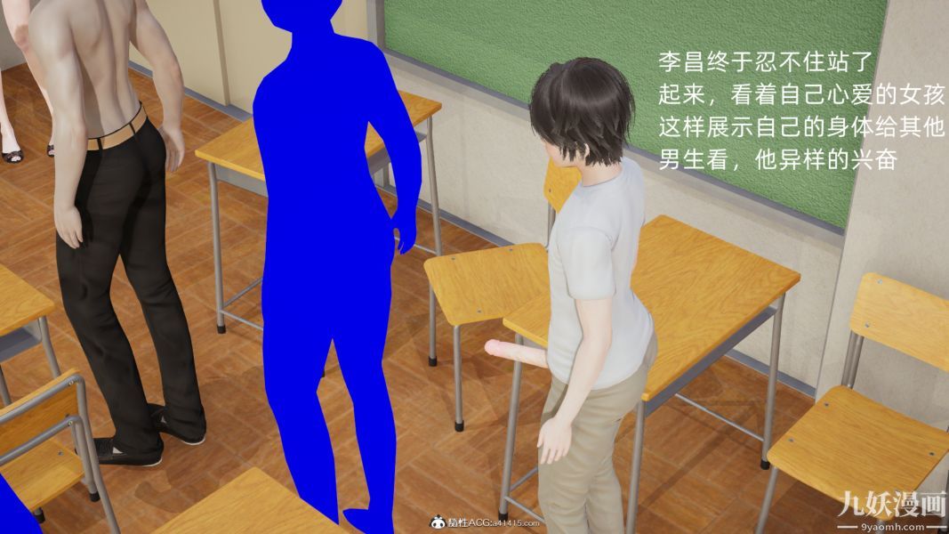 淫乱世界[3D]第06话