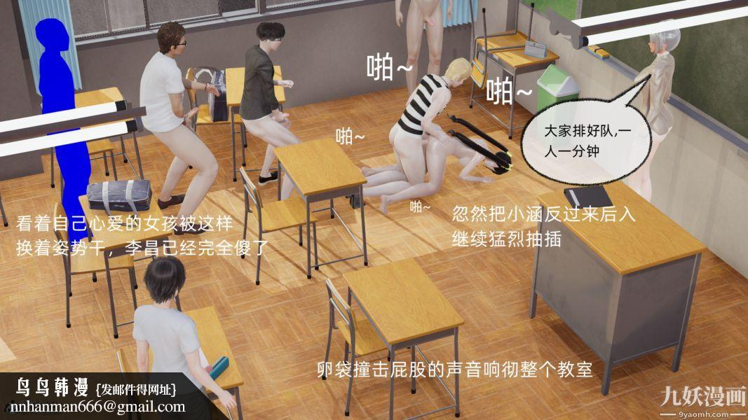 淫乱世界[3D]第07话