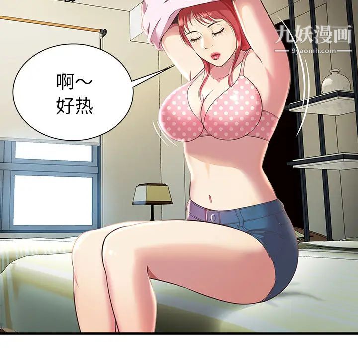 密室逃生绝命天堂饭店第1话