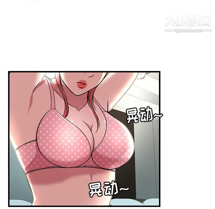 密室逃生绝命天堂饭店第1话