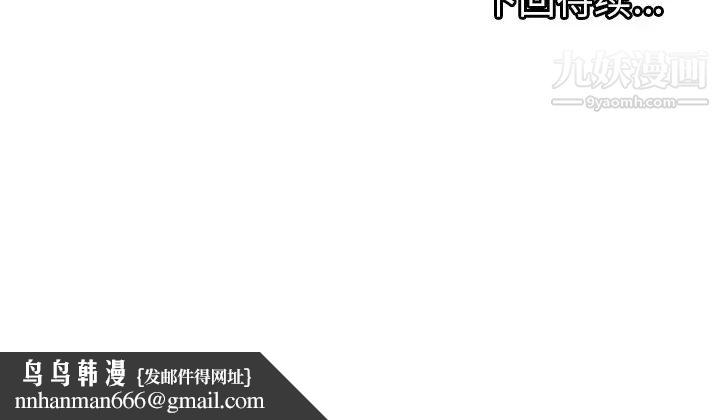 密室逃生绝命天堂饭店第1话