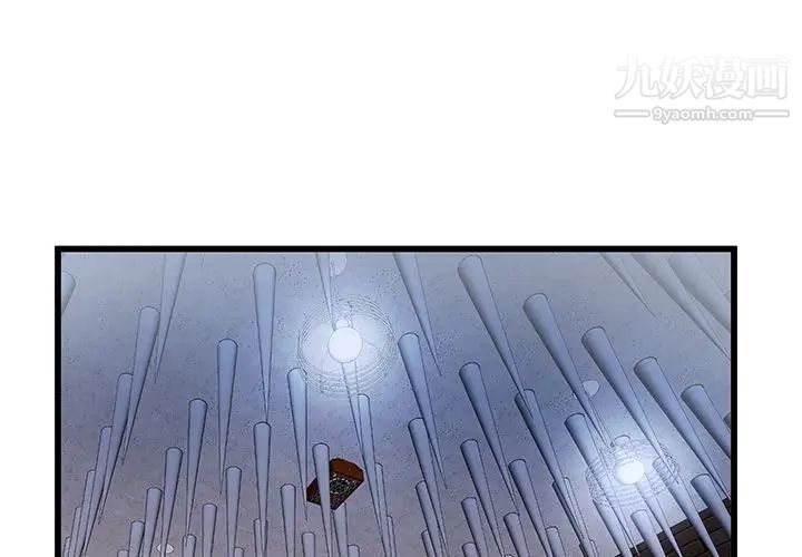 密室逃生绝命天堂饭店第3话