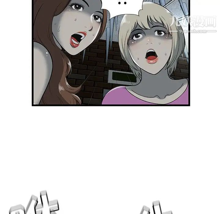 密室逃生绝命天堂饭店第3话