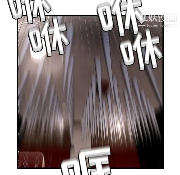 密室逃生绝命天堂饭店第3话