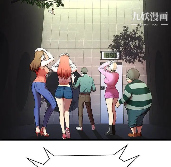 密室逃生绝命天堂饭店第3话