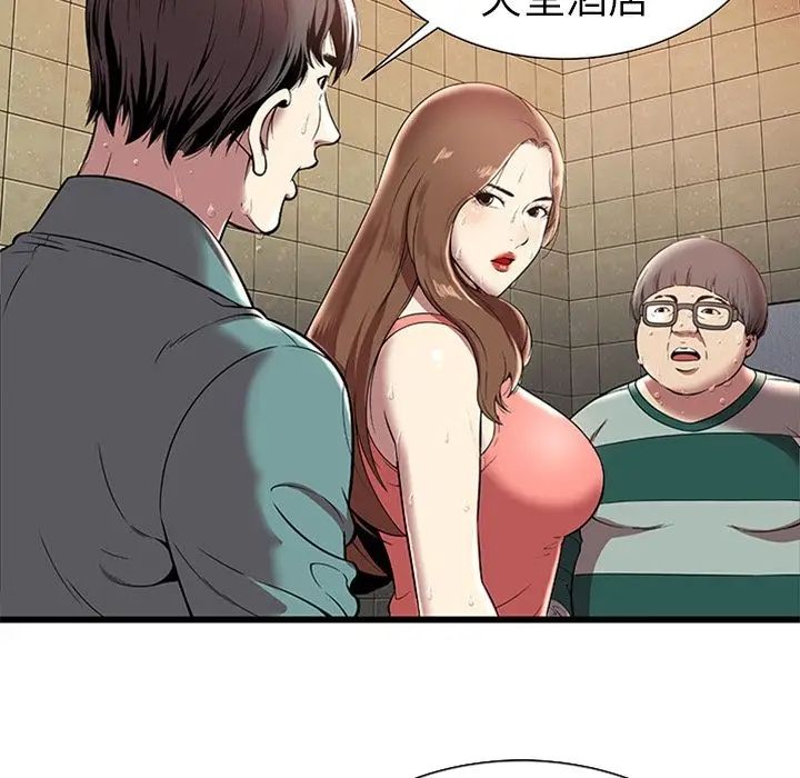 密室逃生绝命天堂饭店第4话