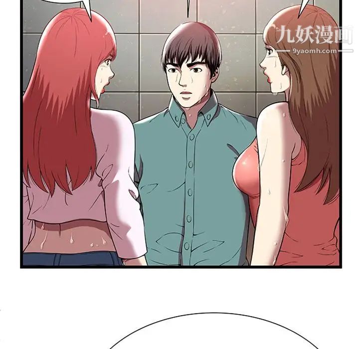 密室逃生绝命天堂饭店第4话