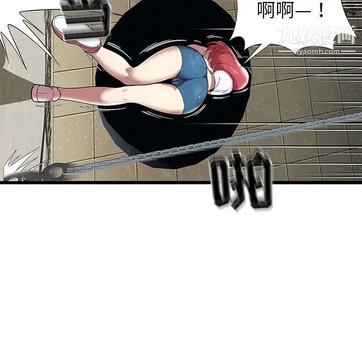 密室逃生绝命天堂饭店第4话