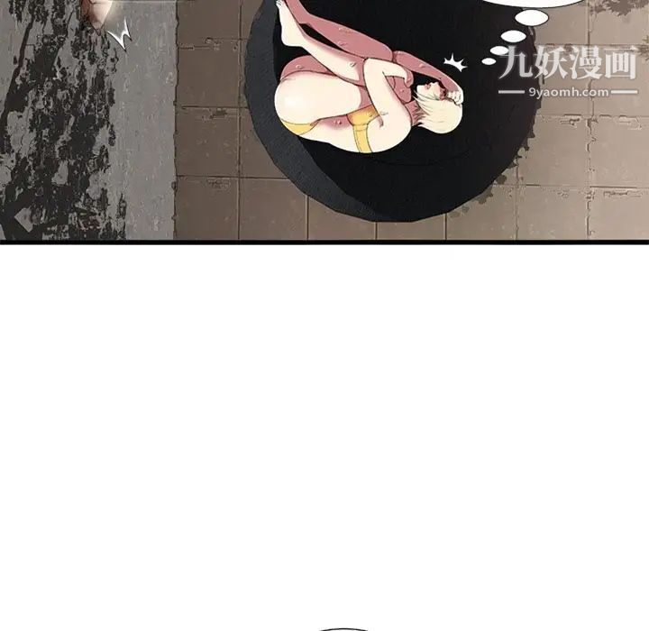 密室逃生绝命天堂饭店第4话