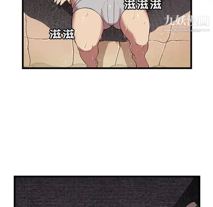 密室逃生绝命天堂饭店第4话