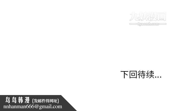 密室逃生绝命天堂饭店第4话