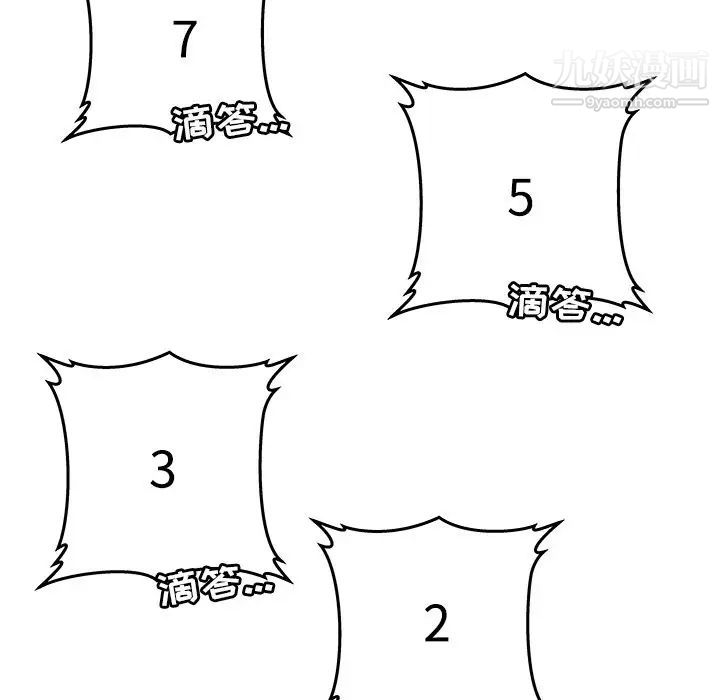 密室逃生绝命天堂饭店第5话