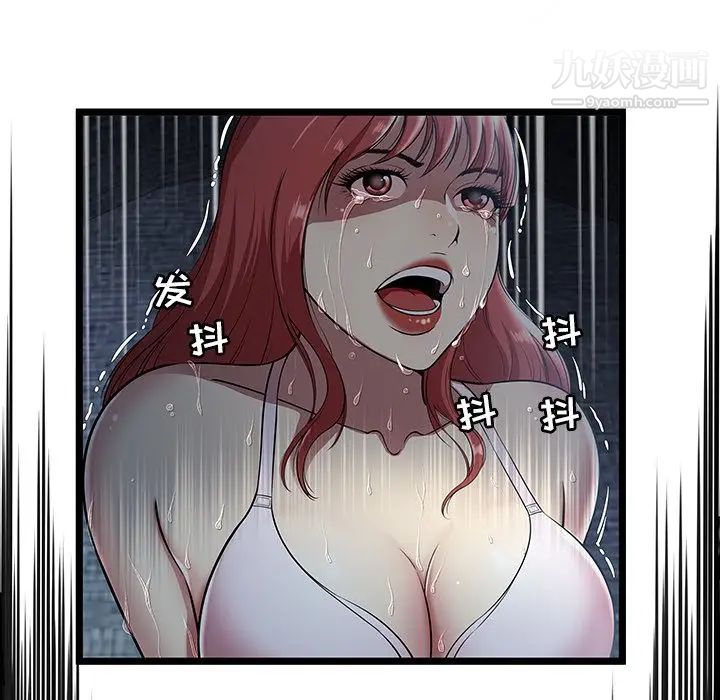 密室逃生绝命天堂饭店第5话