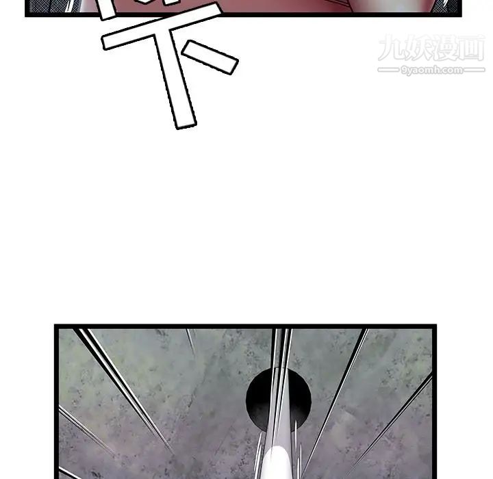 密室逃生绝命天堂饭店第5话