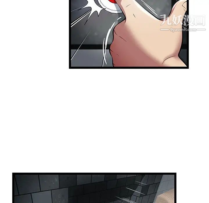 密室逃生绝命天堂饭店第6话