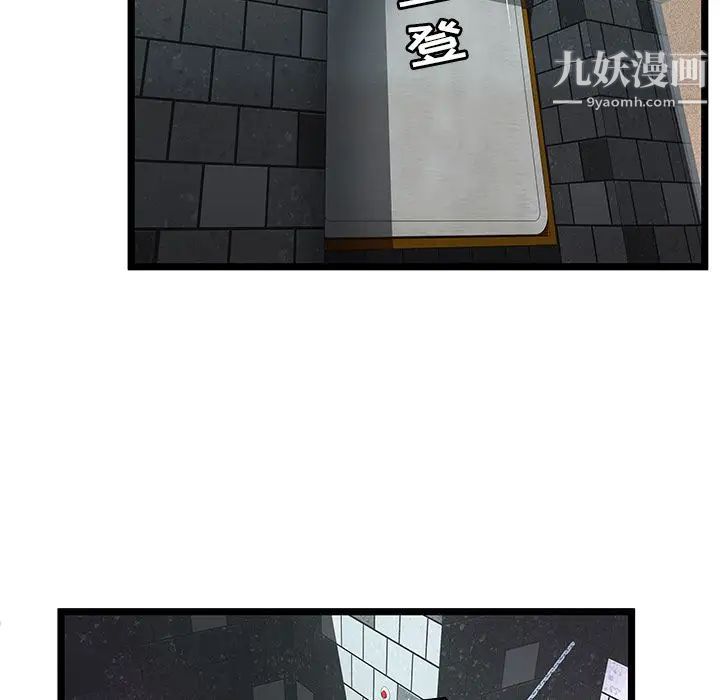 密室逃生绝命天堂饭店第6话