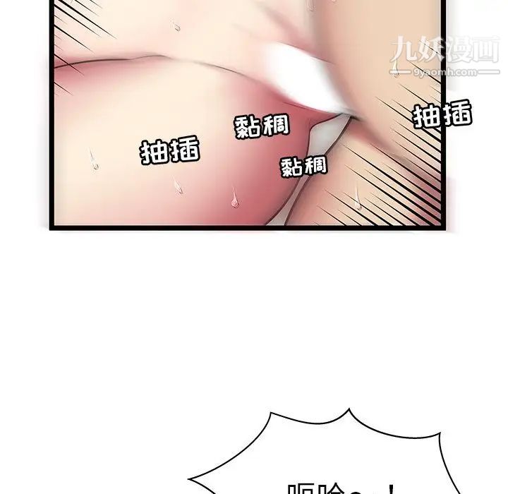 密室逃生绝命天堂饭店第6话