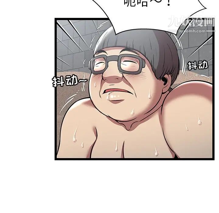 密室逃生绝命天堂饭店第6话