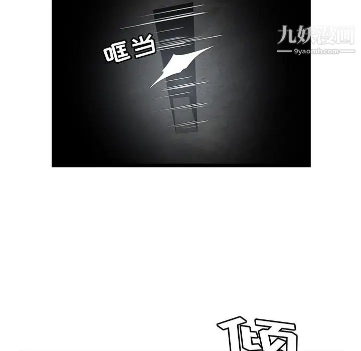 密室逃生绝命天堂饭店第6话