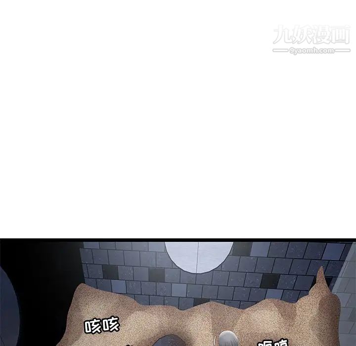 密室逃生绝命天堂饭店第6话