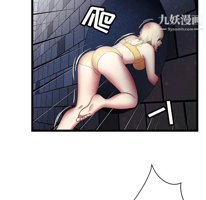 密室逃生绝命天堂饭店第6话